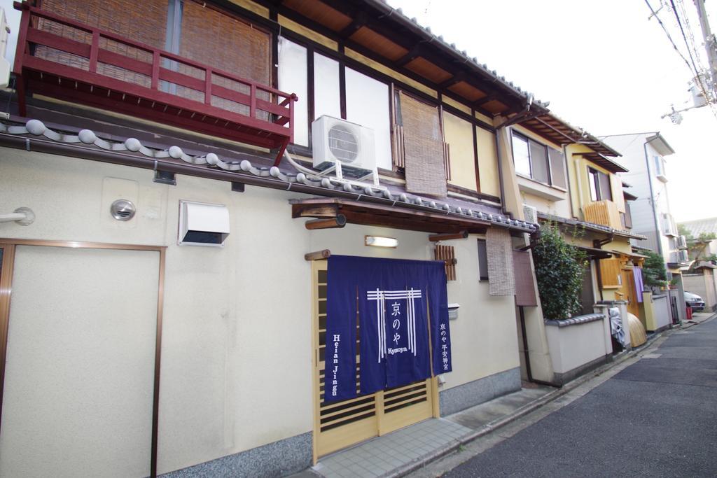 Villa Heianjingu - Kyonoya à Kyoto Extérieur photo